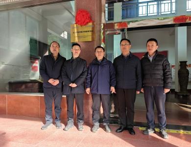 助力农业产学研深度融合 “湖北工业大学——大冶市乡村振兴赋能研究院”签约揭牌仪式举行