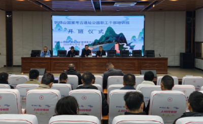 赋能青铜文化传承发展