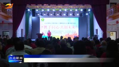 我市开展第34个国际残疾人日主题活动