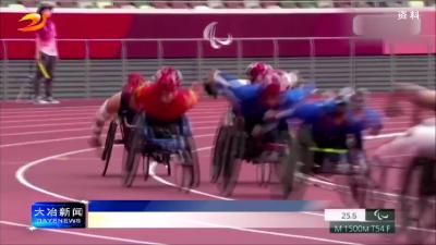 大冶籍运动员章莹荣获“湖北省残疾人自强模范”称号