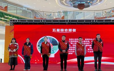 我市举办国际志愿者日主题活动