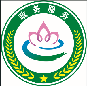 大冶市政务服务和大数据管理局领导简介