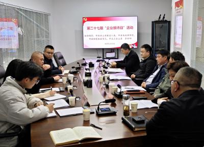 我市举行第二十七期“企业接待日”活动