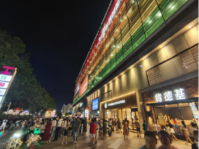 【“十四五”的大冶答卷】政策赋能 场景焕新 业态融合 大冶商贸动能澎湃