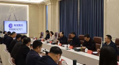 市委召开专题会议