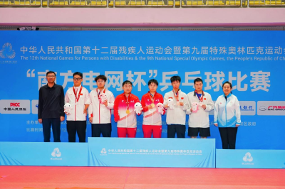我市运动员在全国残特奥会上勇夺多项荣誉