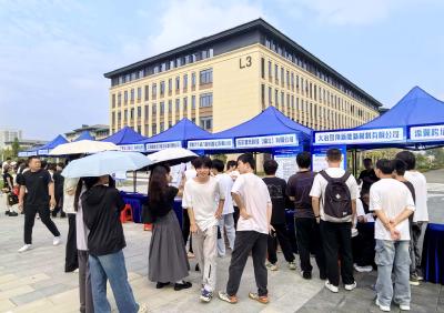 【聚焦支点建设·聚力五大攻坚 优化环境】我市“招才引智”成效显著 近3000名毕业生与企业达成就业意向