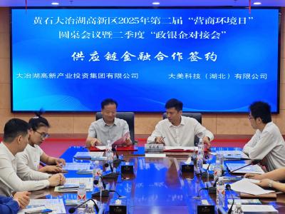 【聚焦支点建设·聚力五大攻坚 优化环境】推动营商环境持续优化 惠企政策直达市场主体