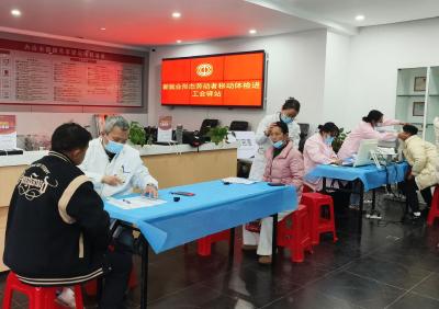 驿站变“体检站” 市总工会为新业态劳动者送健康礼