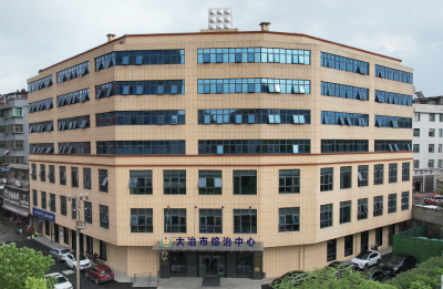 大冶市信访局机构设置