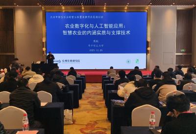 我市举行新型农业经营主体暨高素质青年农民培训班