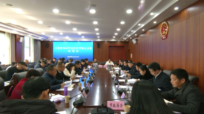 2026年“十件实事”项目征集意见座谈会召开