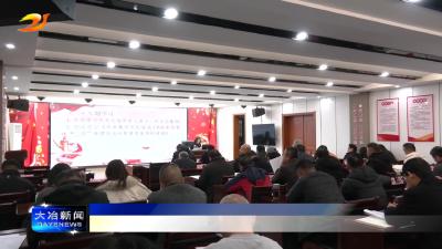 市政协机关党支部开展12月份主题党日活动