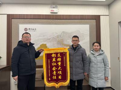 以金融活水解企“燃眉之急” 中行大冶支行支持全市重点文化项目建设