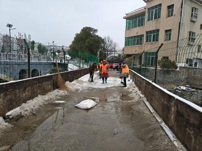 保安镇：顶风冒雪除隐患保畅通