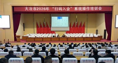我市全面推行“扫码入企”系统 以数字化赋能涉企执法监督