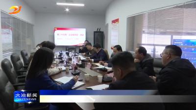 我市举行第二十九期“企业接待日”活动