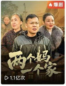 大冶首部微短剧播放量破1.4亿次