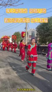 来上冯古村  喝腊八粥 看沉浸式演出 马上有福（记者郑甜甜）