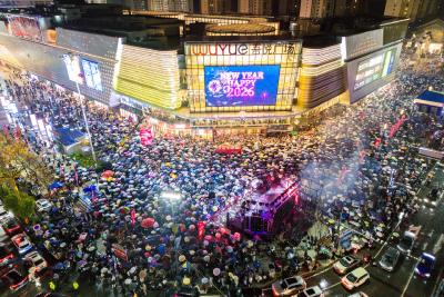 跨年经济点燃大冶新年消费热潮