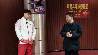 市领导看望慰问残疾人运动员