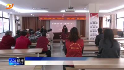 社区搭台商户授课 洗衣妙招惠及居民