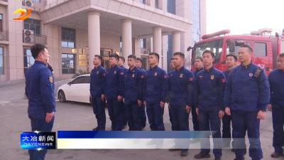 简讯：大冶湖高新区开展安全生产检查暨消防演练培训活动