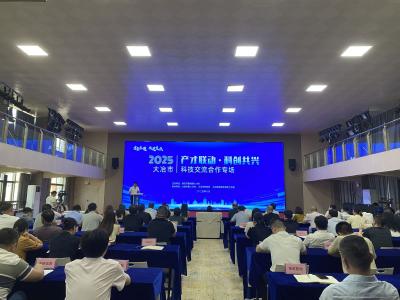 我市3项科研成果获省科学技术进步奖