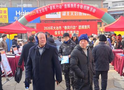 春风送岗助渔民“上岸”  专场招聘为转产“搭桥”