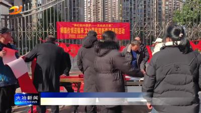 简讯：伍桥社区开展送春联活动