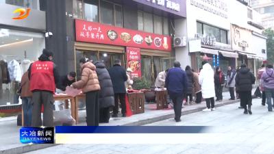 铜草花园社区举办腊八节主题活动