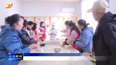 暖心芋头圆 情系邻里间