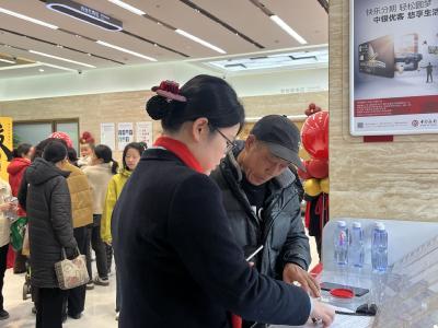 中国银行大冶伍桥路支行正式开业 助力北站新城金融服务提质增效