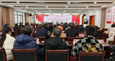 市政协机关党支部举行1月份主题党日活动暨荣誉退休仪式