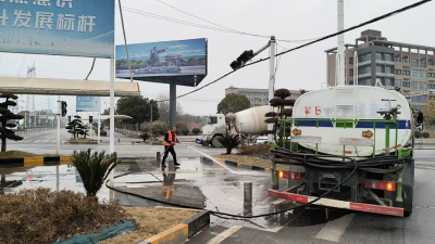 洁净焕新迎新春 高新区开展节前环境整治