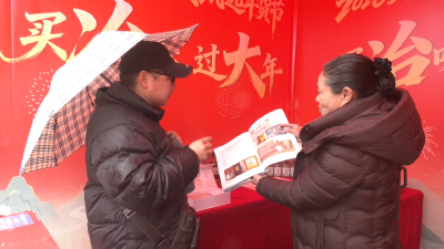 大冶年货节助力通山农特产品销售