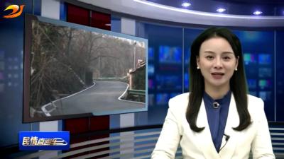 【民情直通车】金梅线施划“安全线” 便民之路更暖心