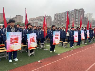 誓言声声燃壮志 青春熠熠赴未来