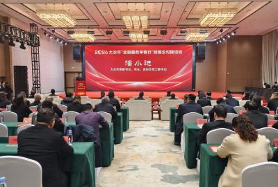 我市举行2026年“金融服务早春行”政银企对接活动