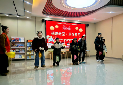 建设社区举办“福暖社区·马伴童行”儿童趣味活动