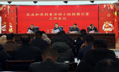 凝心聚力抓招商 政协委员显担当 