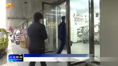 源头管控防隐患 织密消防安全网