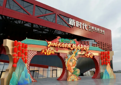 90万元福利大放送！大冶农发甄选年货节2月6日启幕