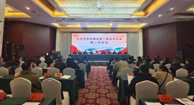 十年砺剑启新程 灵乡商会换届