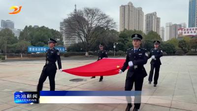 市法院举行新年升旗暨宪法宣誓仪式
