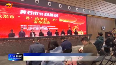 我市发布新春文旅体商系列活动