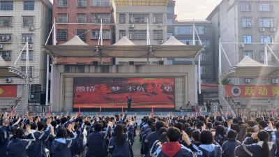 大冶六中主题励志演讲燃动校园