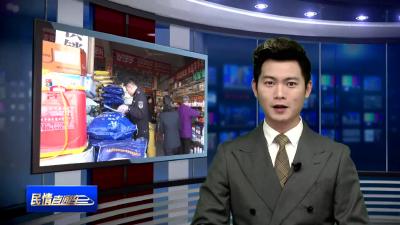 重拳打假护春耕