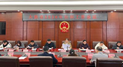 凝聚社科智慧 赋能大冶发展