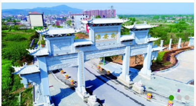 大冶市保安镇领导简介